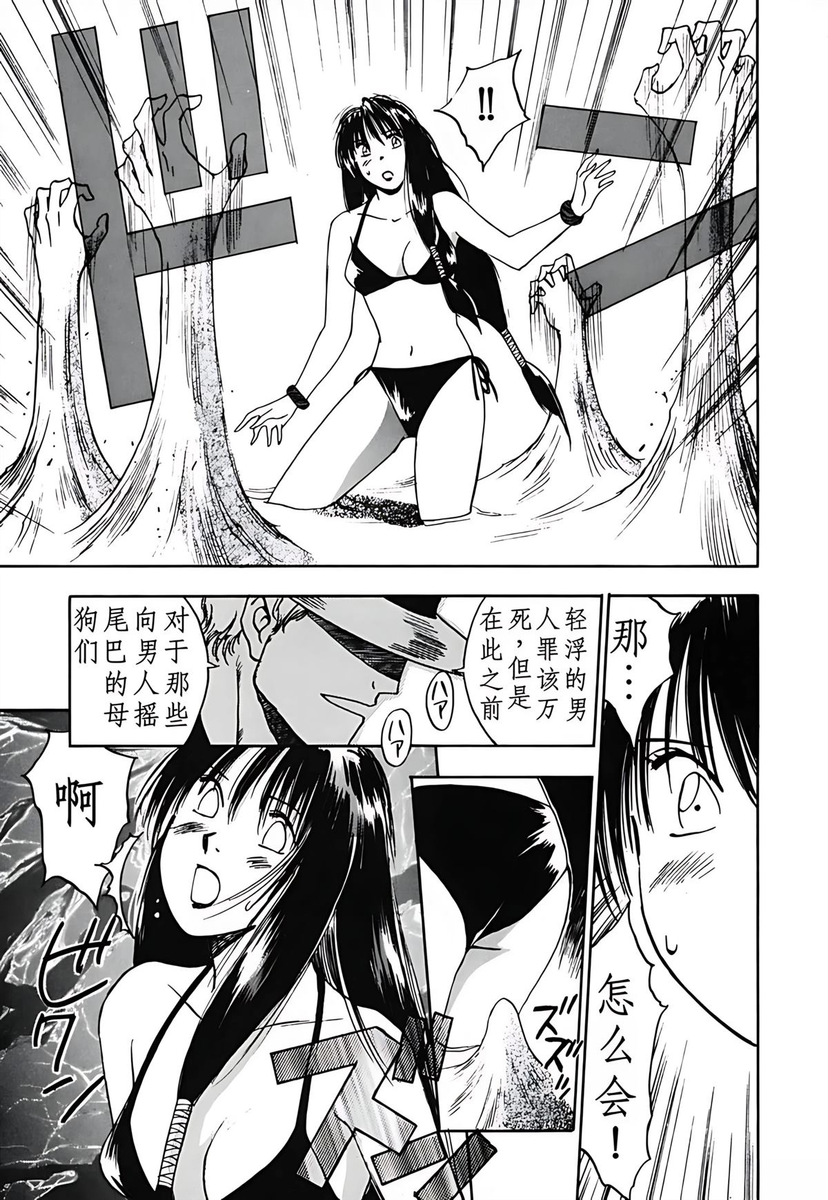 第3卷91