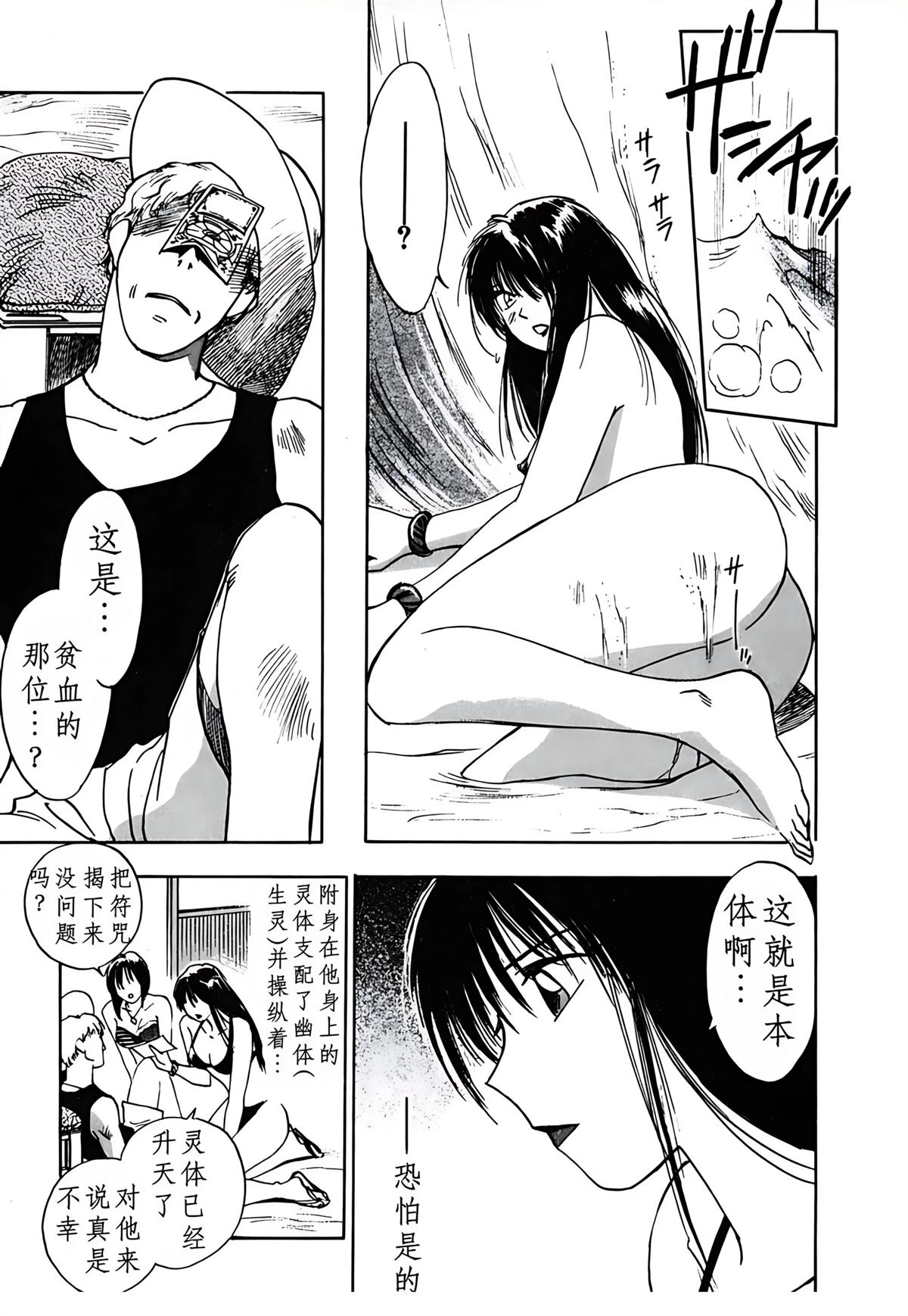 第3卷95