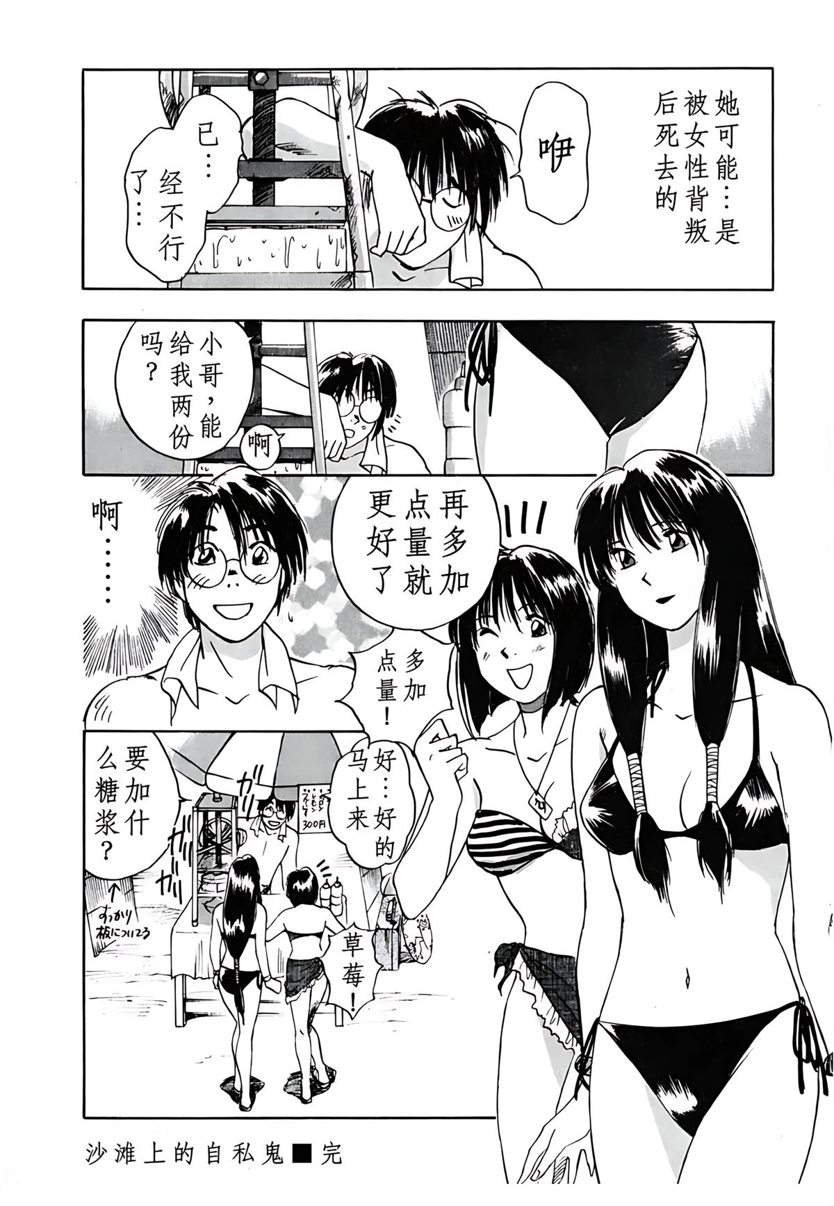 第3卷96