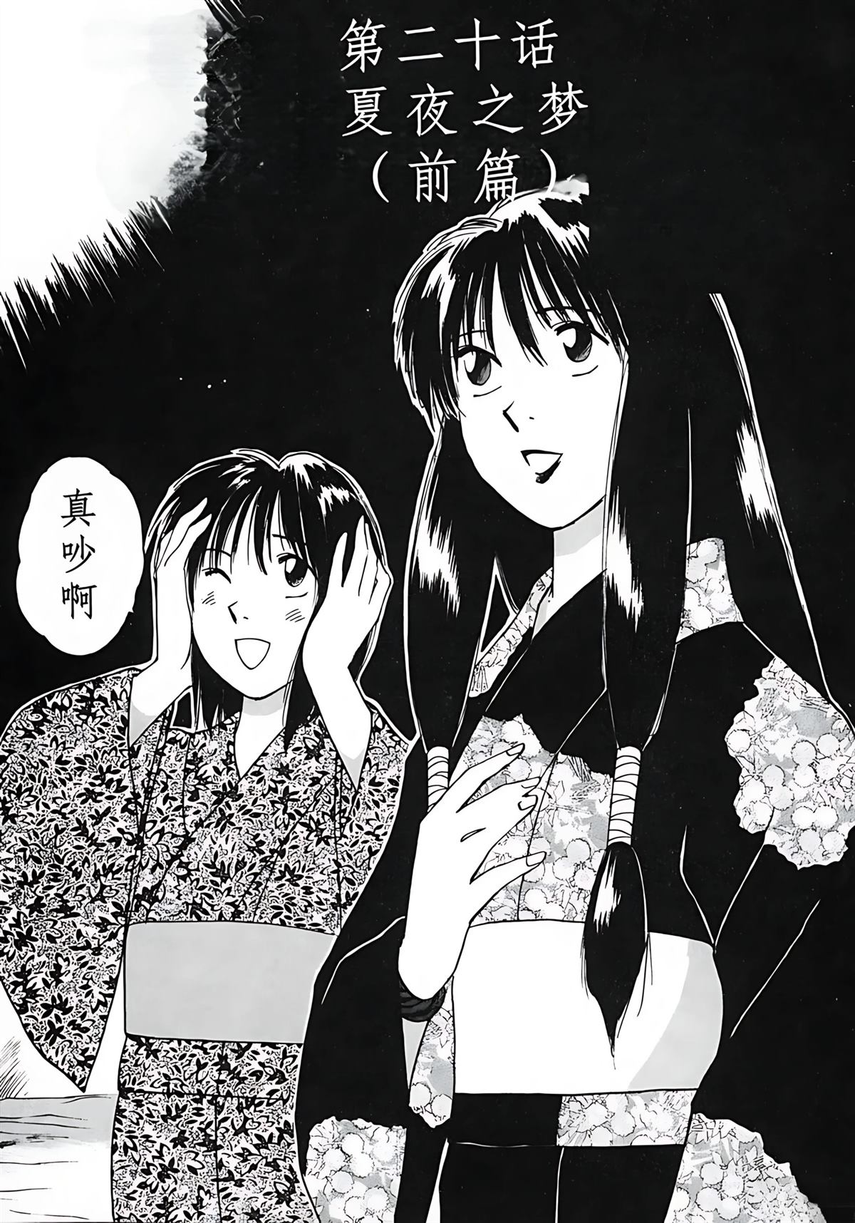 第3卷98