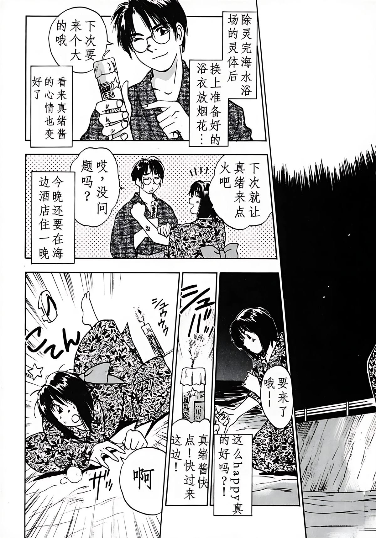 第3卷99