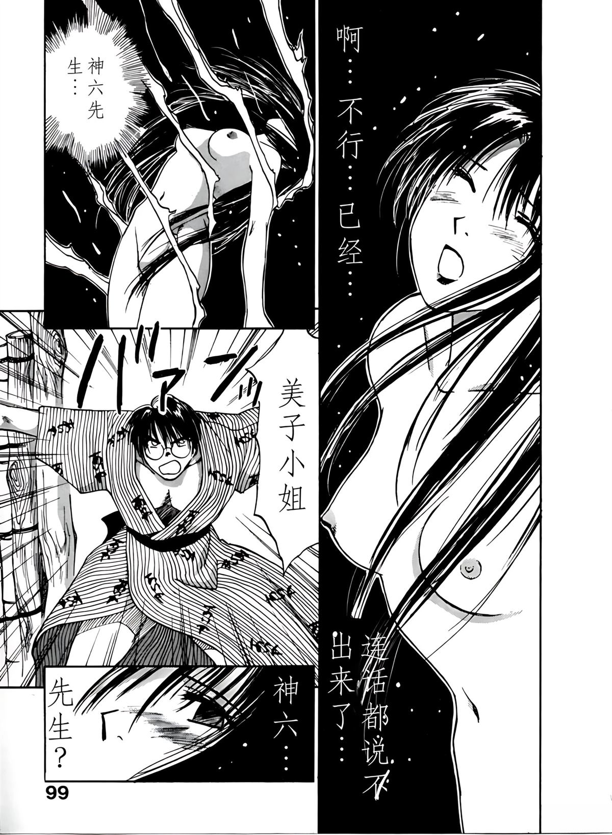 第4卷100