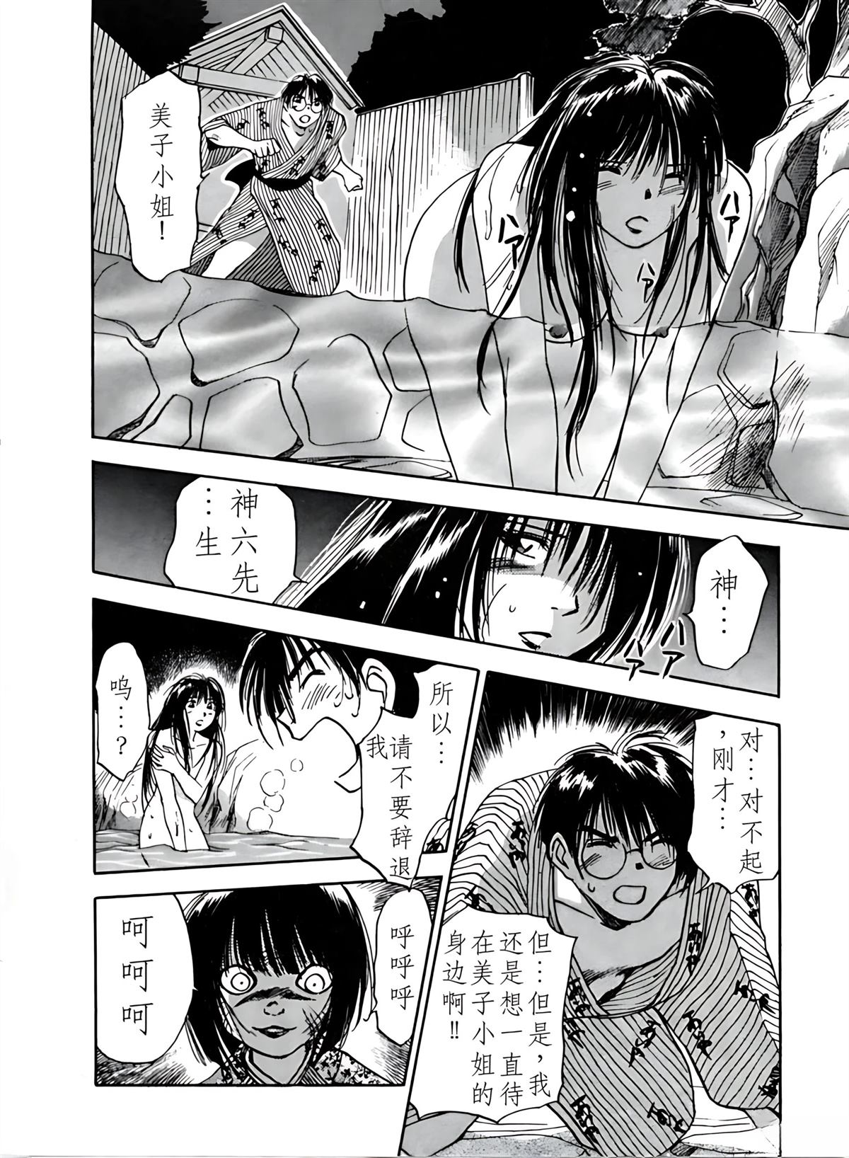 第4卷103