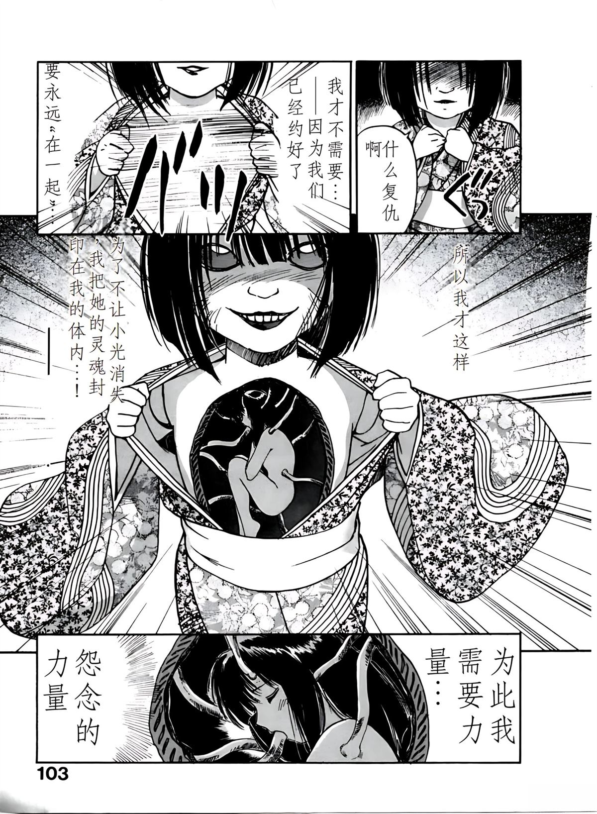 第4卷104