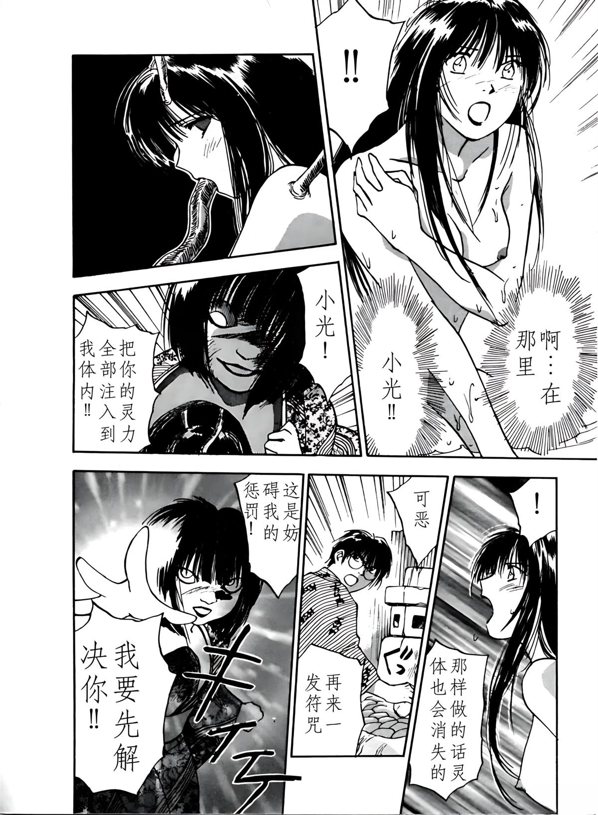 第4卷105
