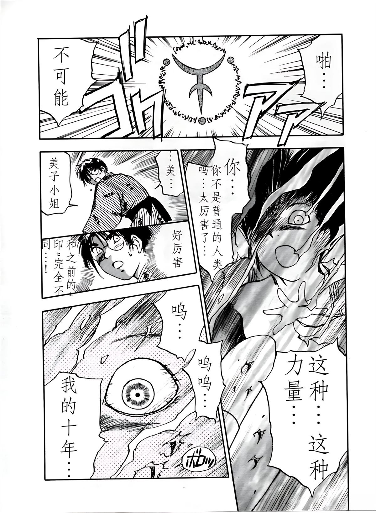 第4卷110