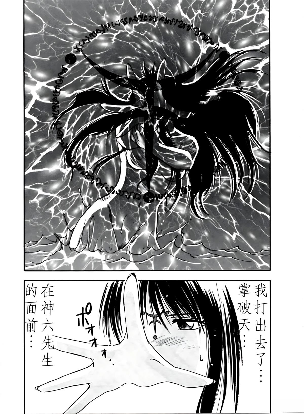 第4卷111
