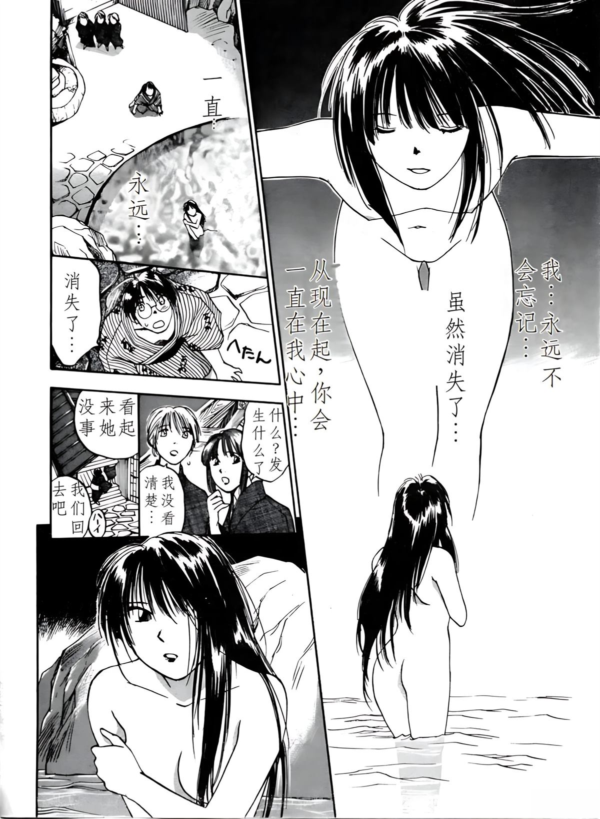 第4卷114