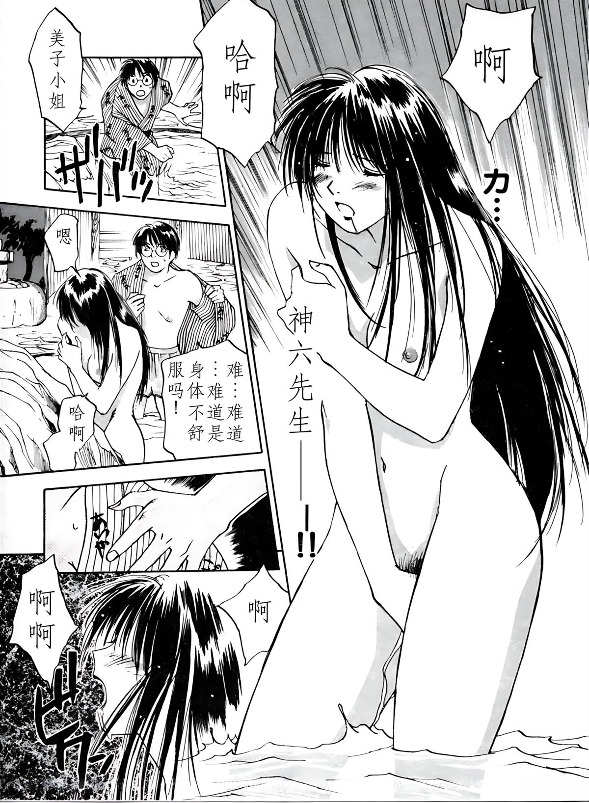 第4卷117