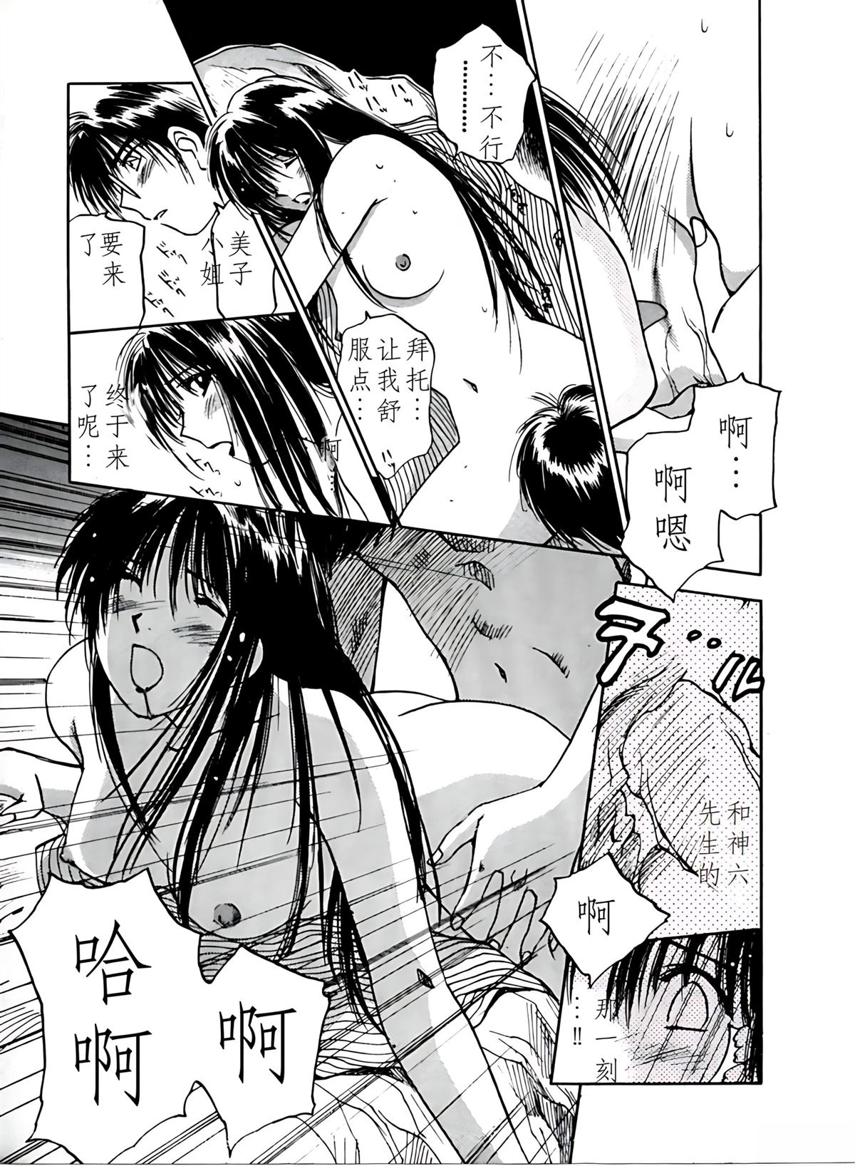 第4卷123