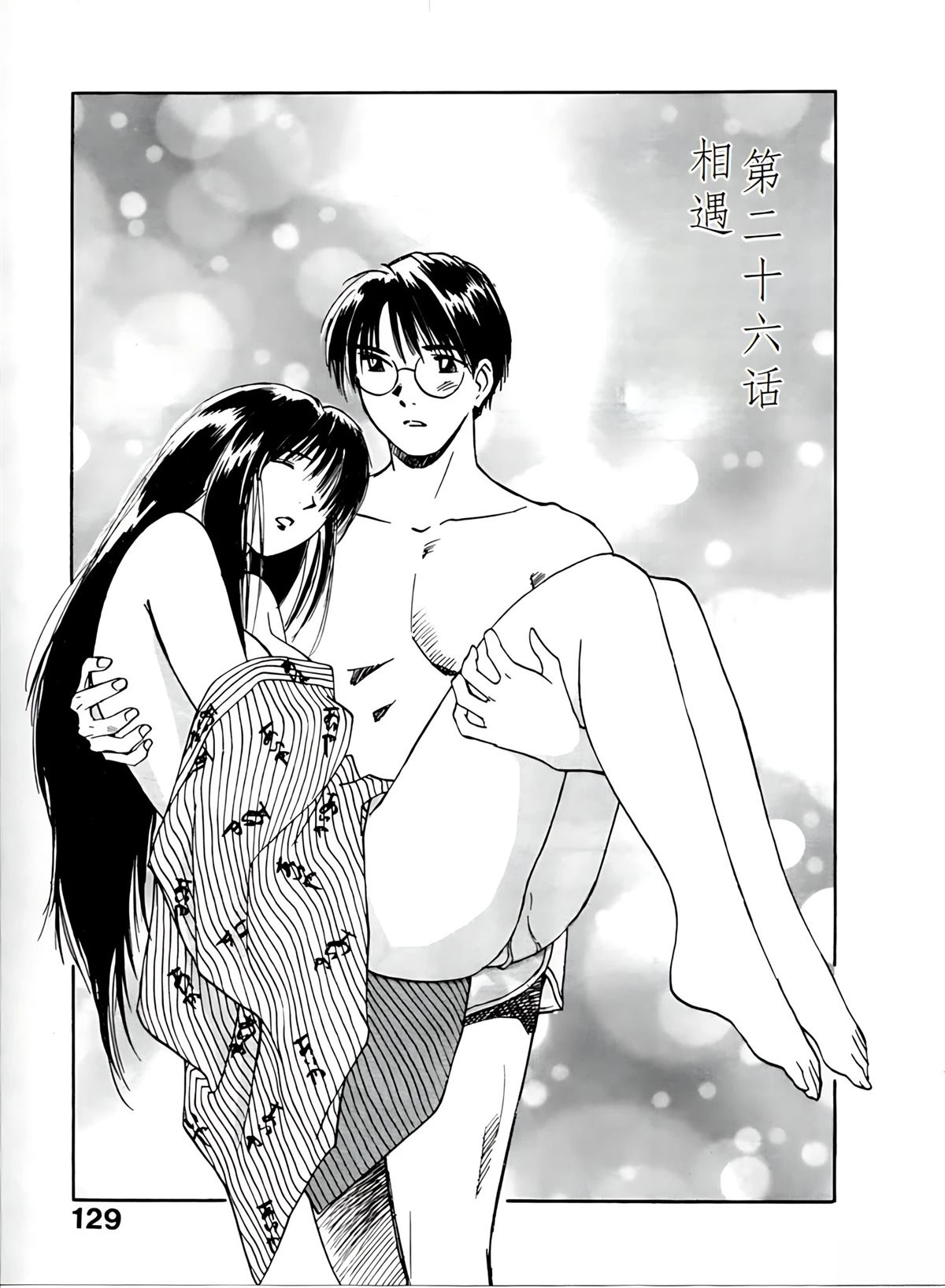 第4卷129