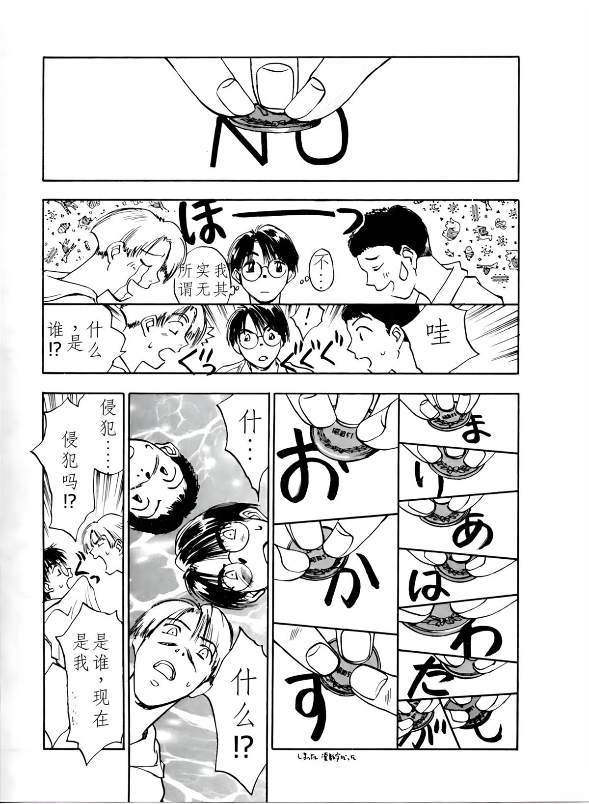 第4卷133