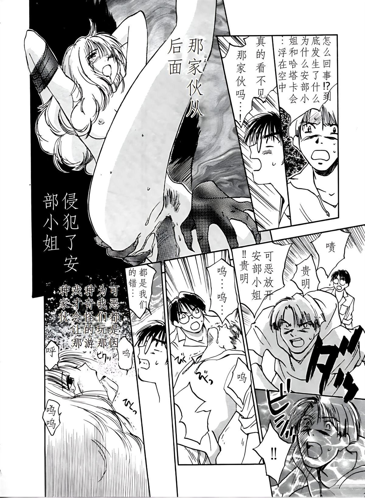 第4卷138