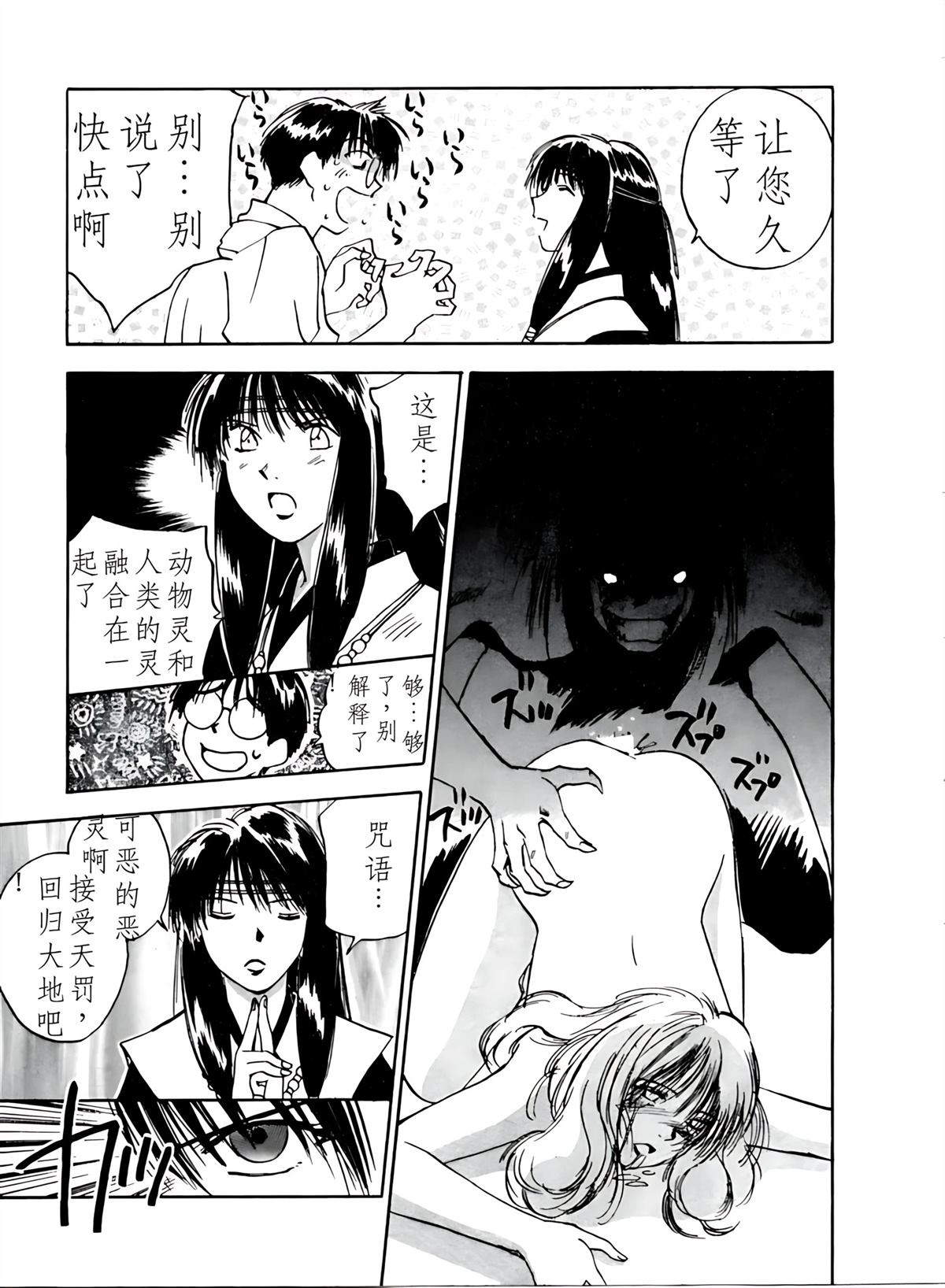 第4卷141