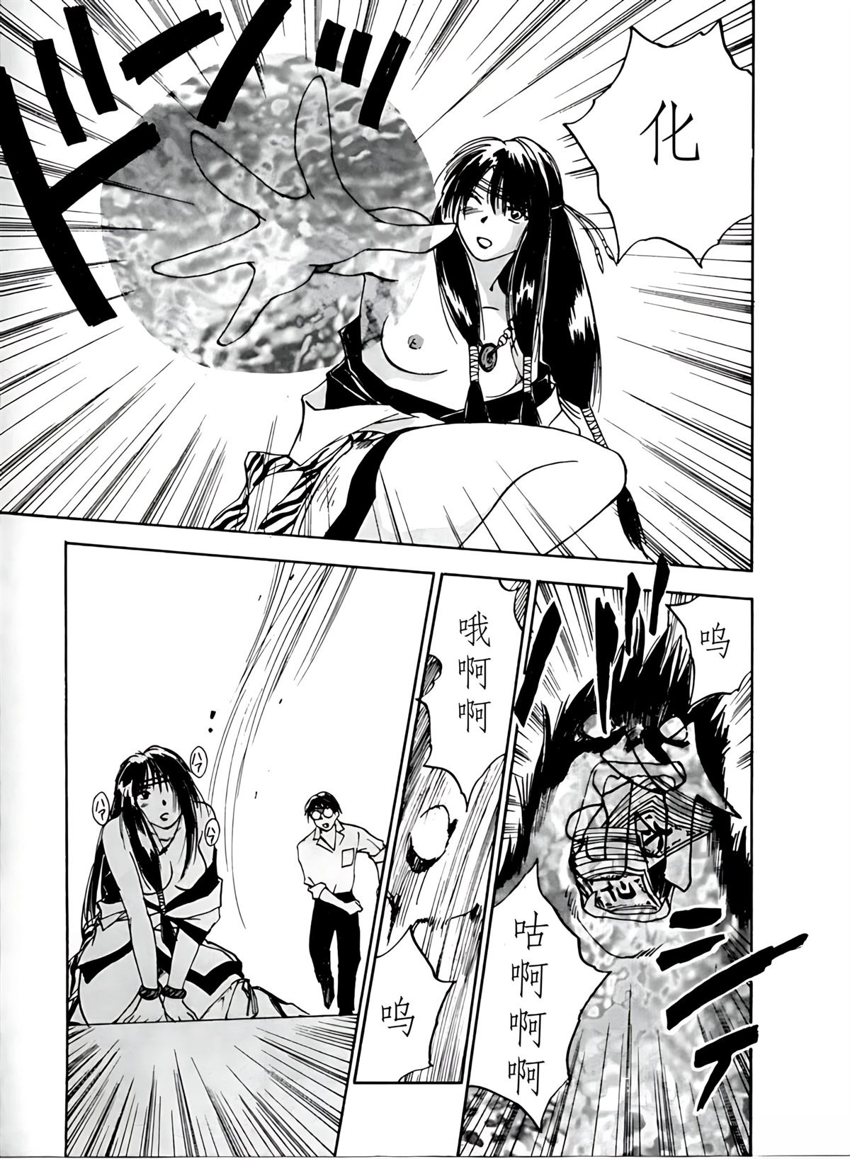第4卷145