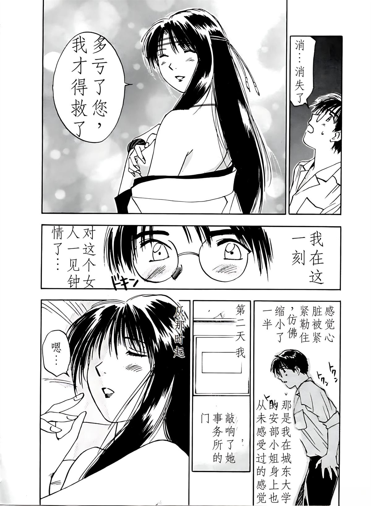 第4卷146