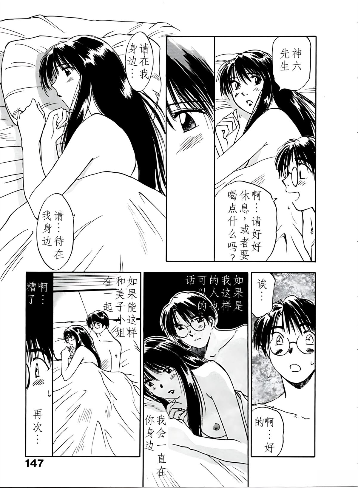 第4卷147