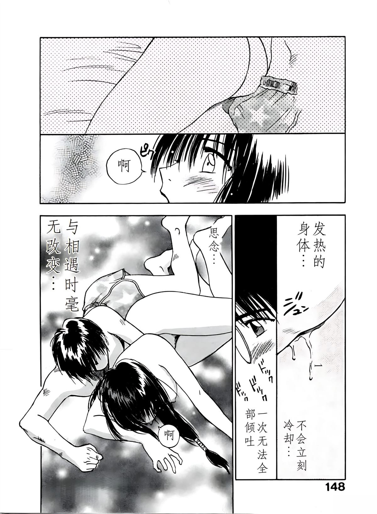 第4卷148