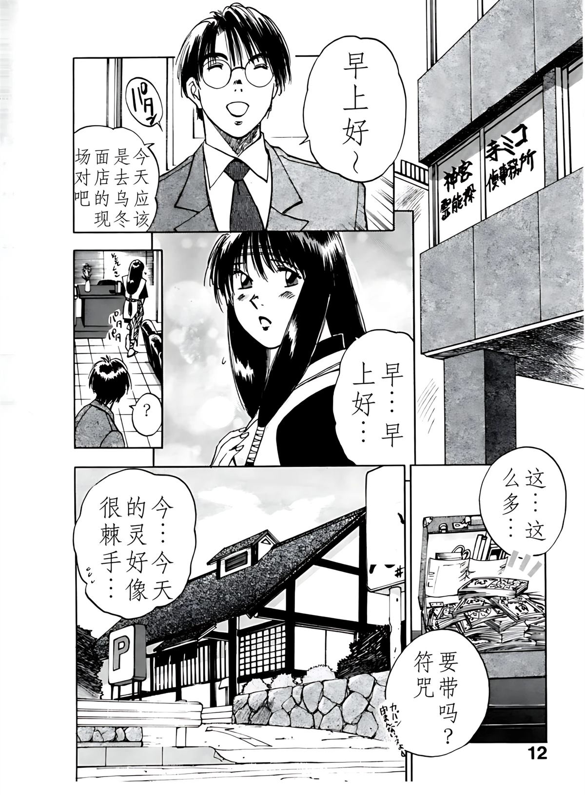 第4卷15