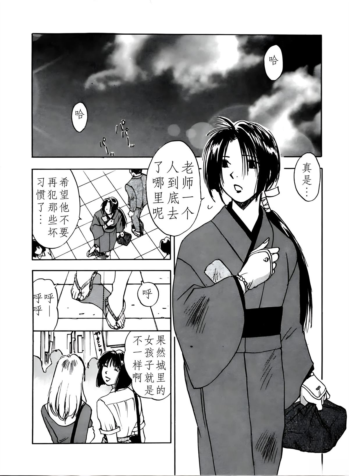 第4卷150