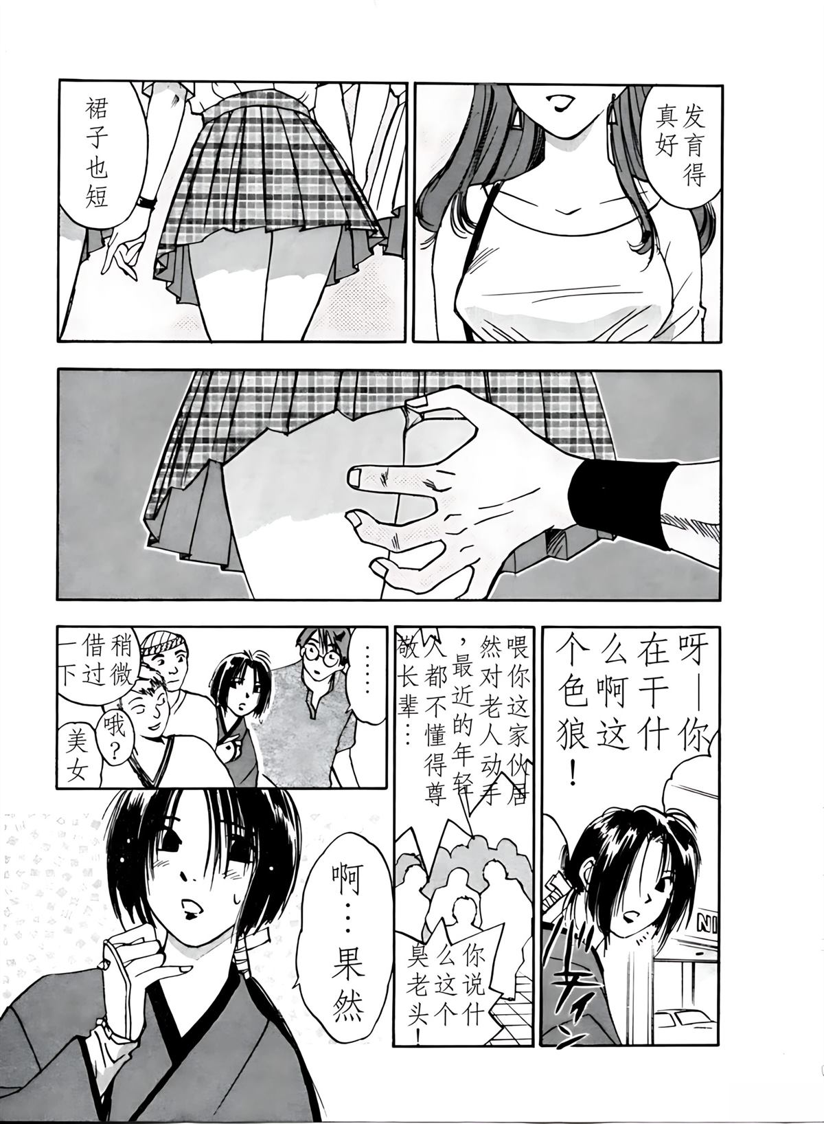 第4卷151