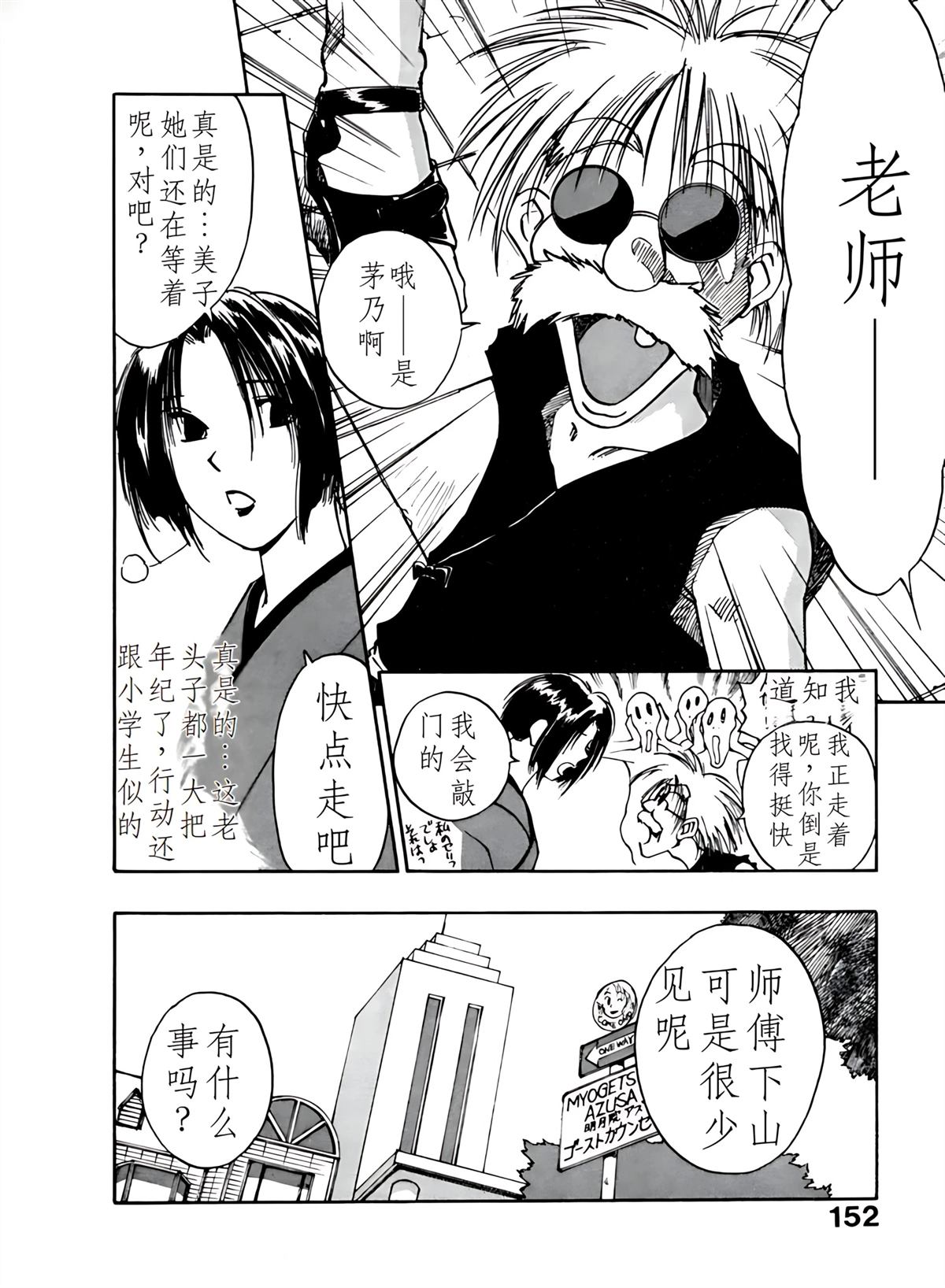 第4卷152