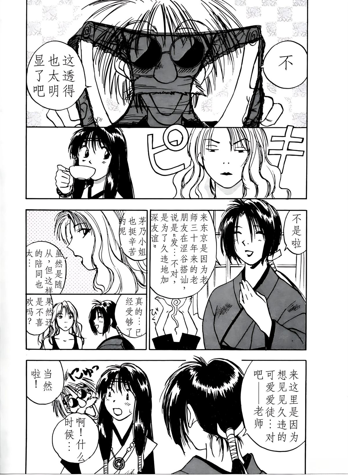 第4卷153