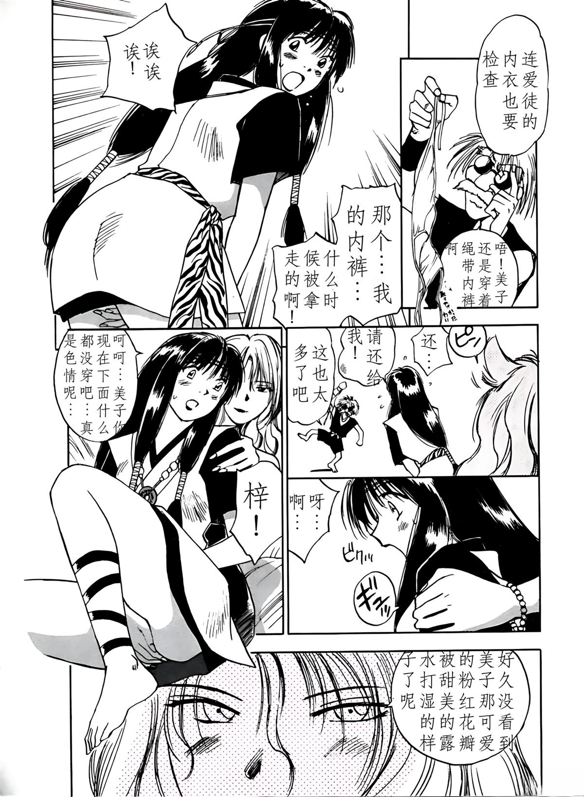 第4卷154