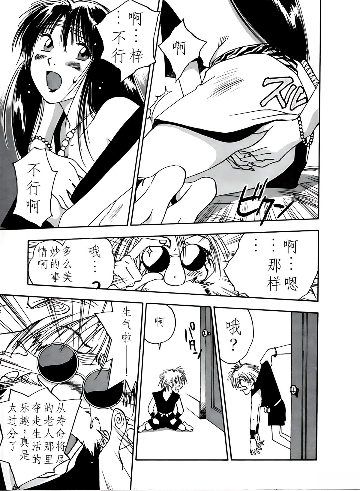 第4卷155