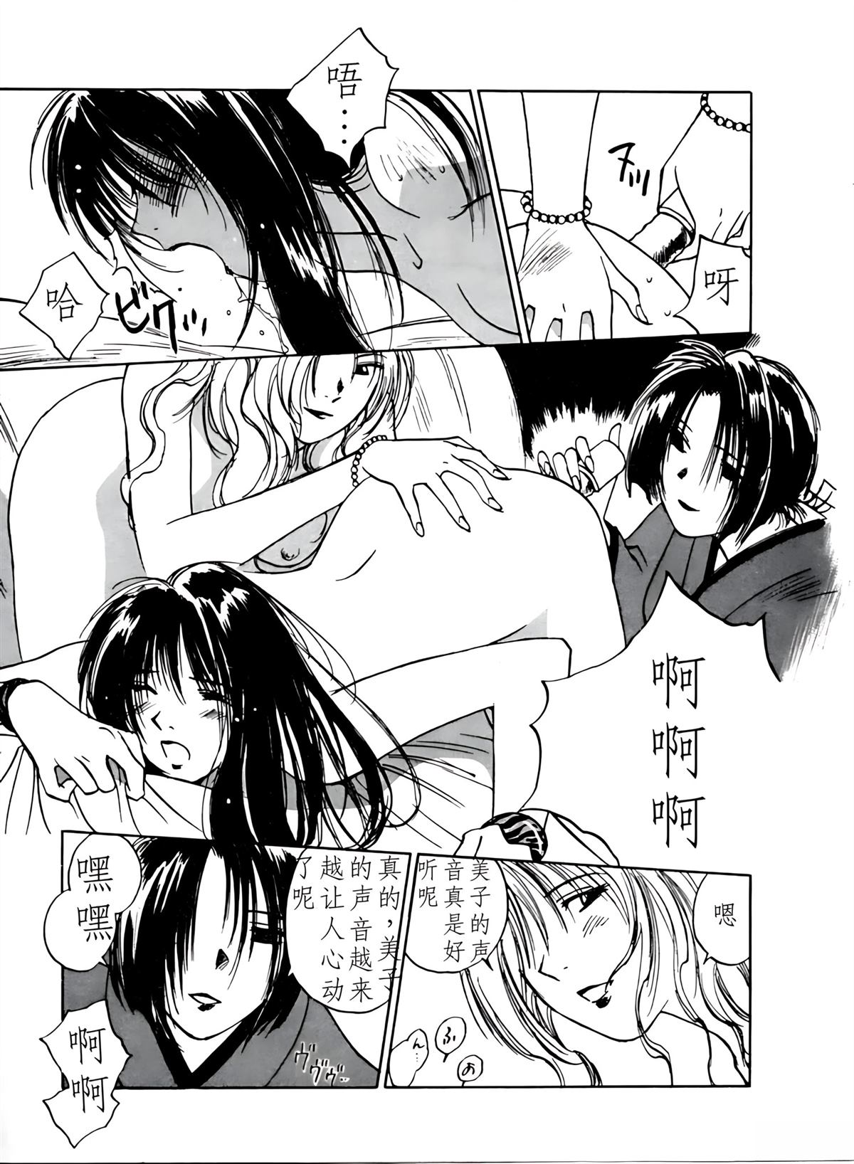 第4卷157