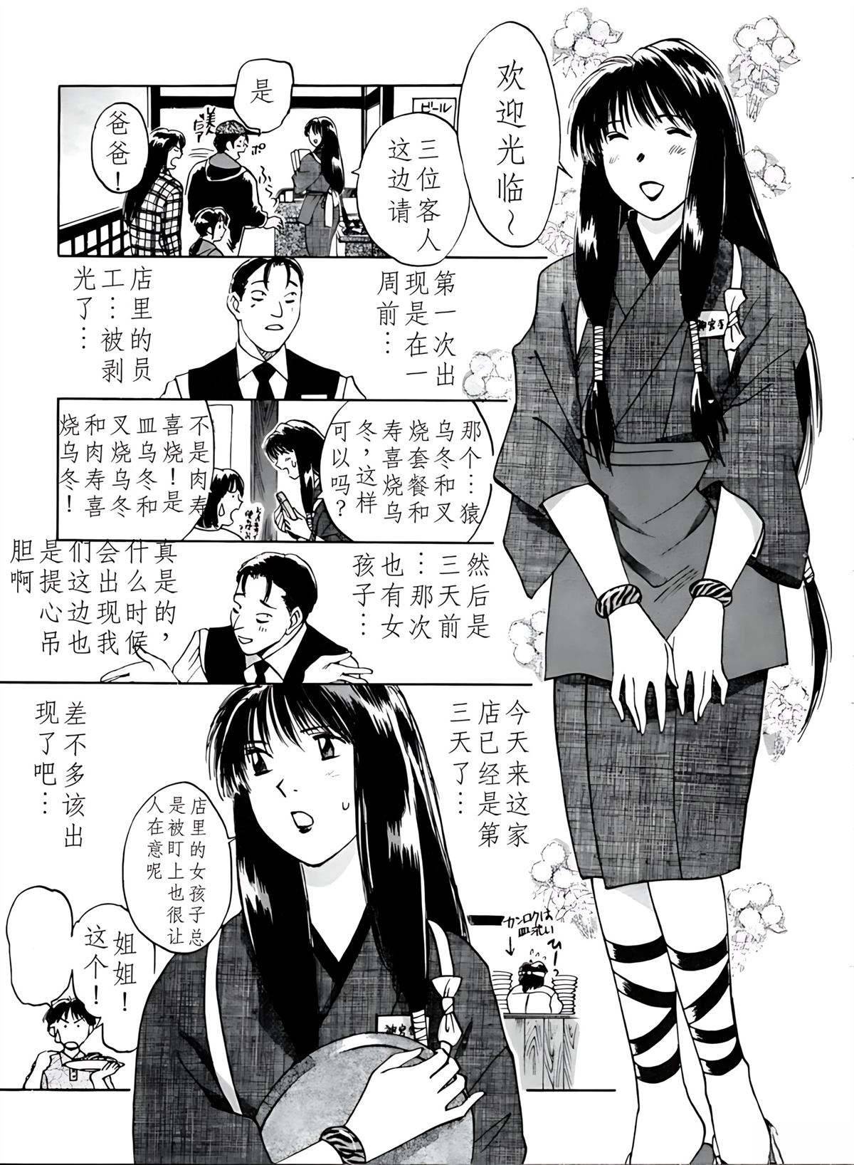 第4卷16