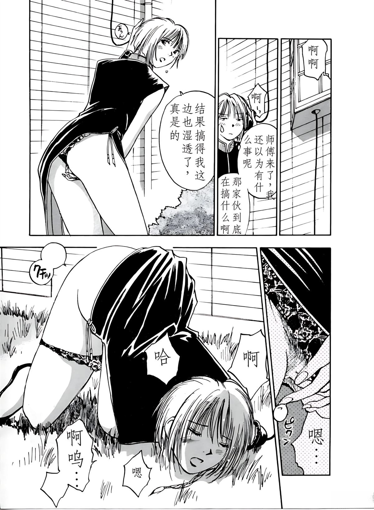 第4卷161