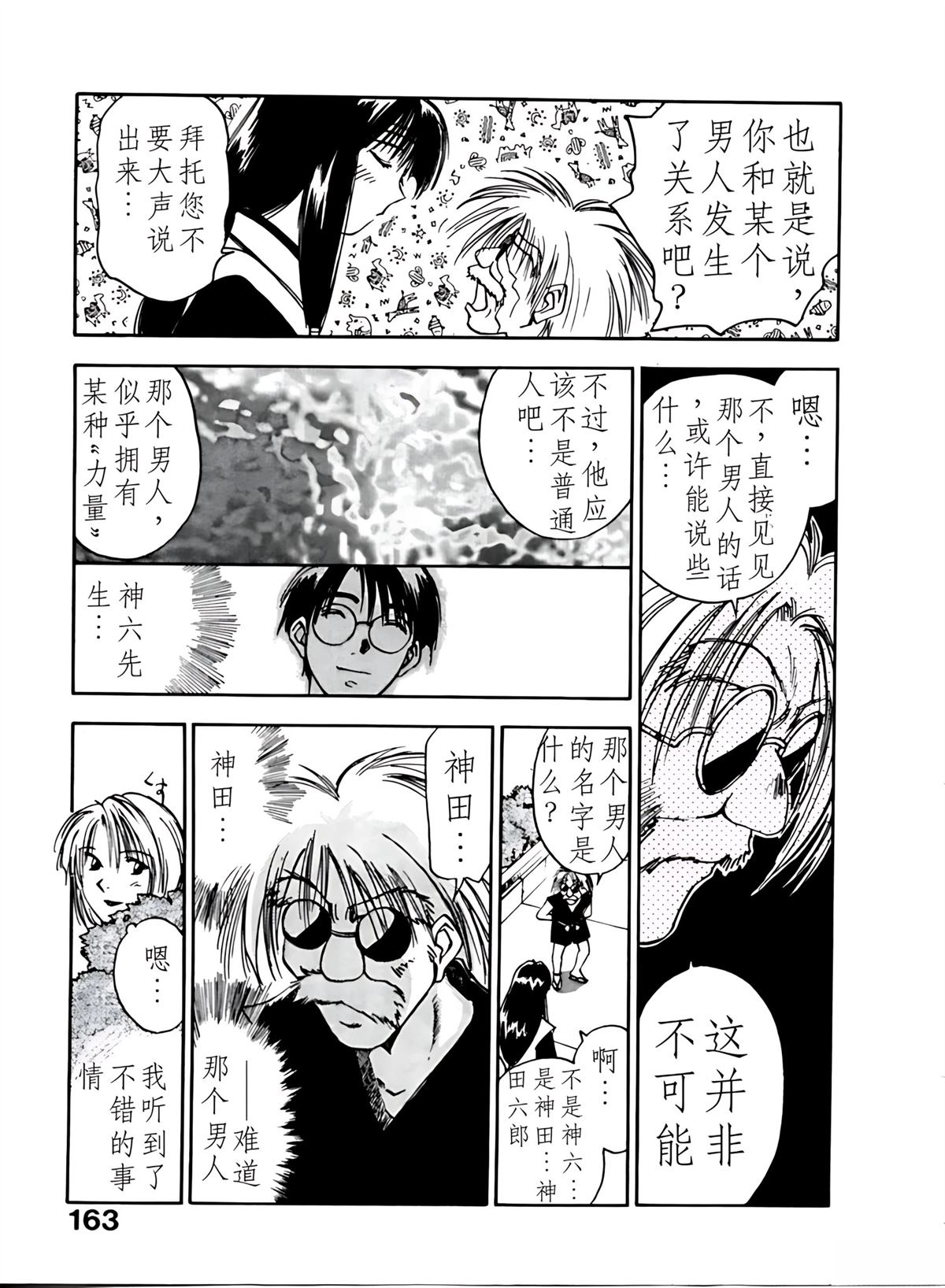 第4卷163