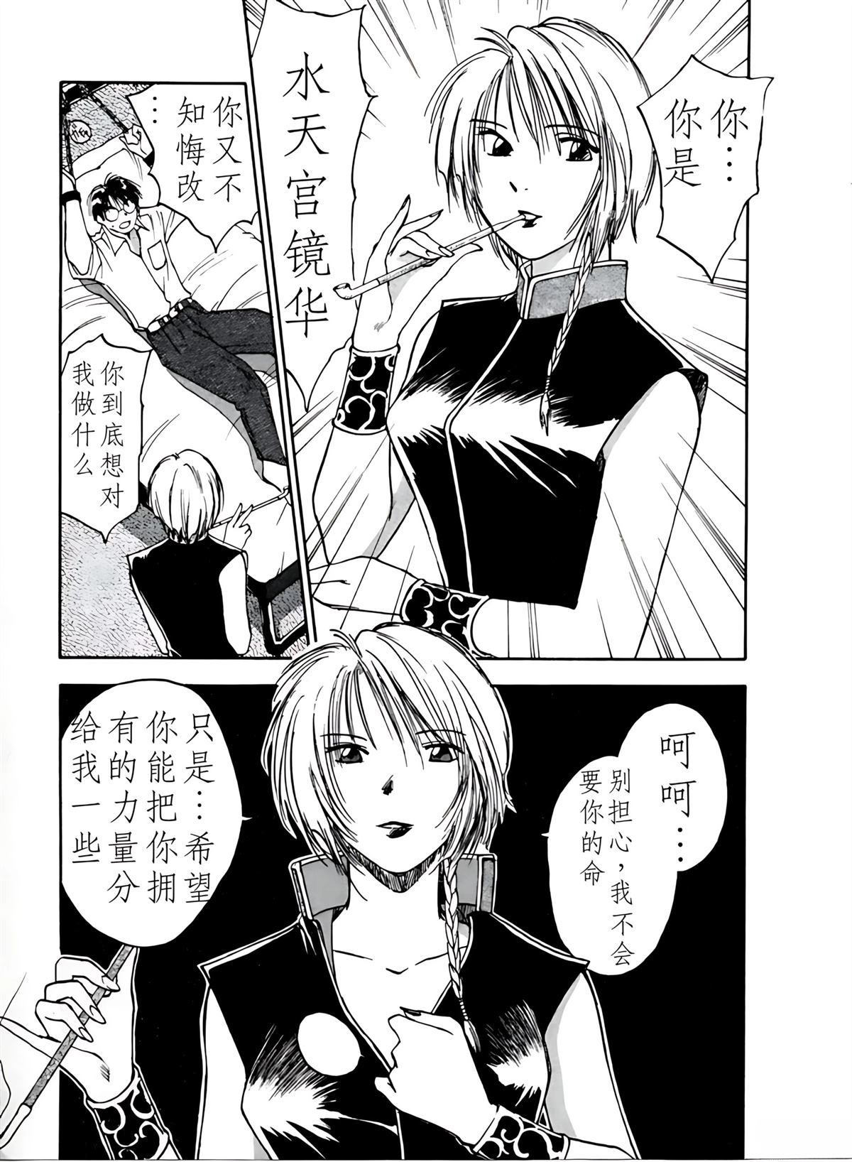 第4卷167