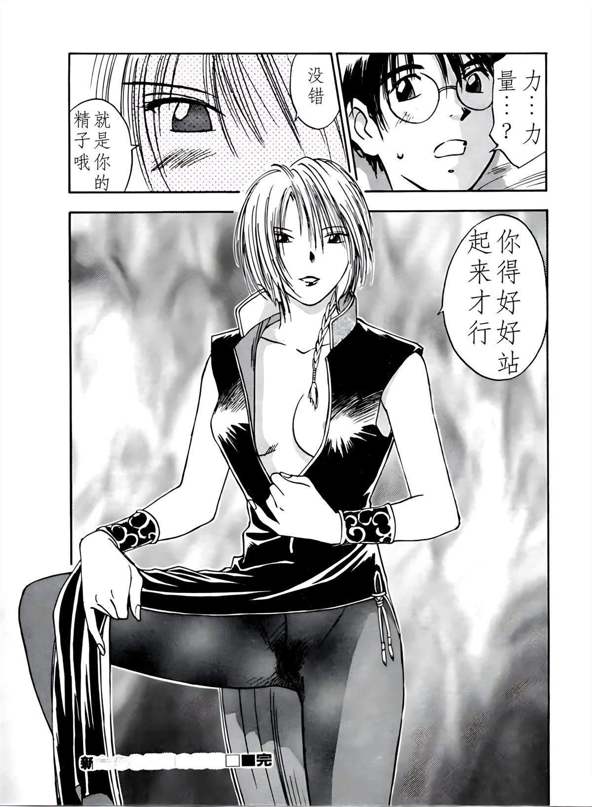 第4卷168