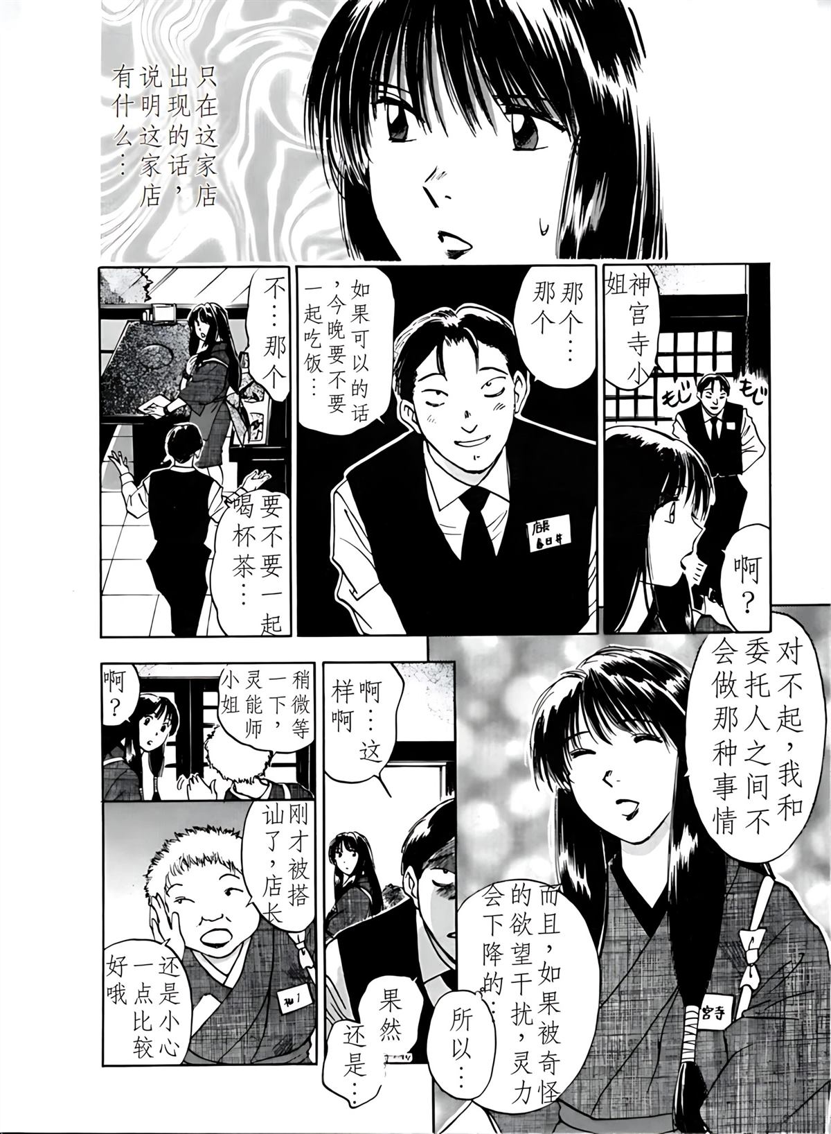 第4卷17