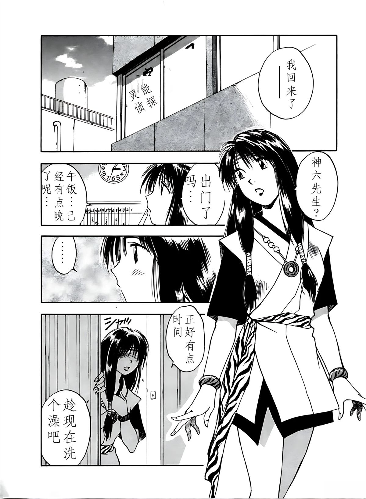 第4卷170