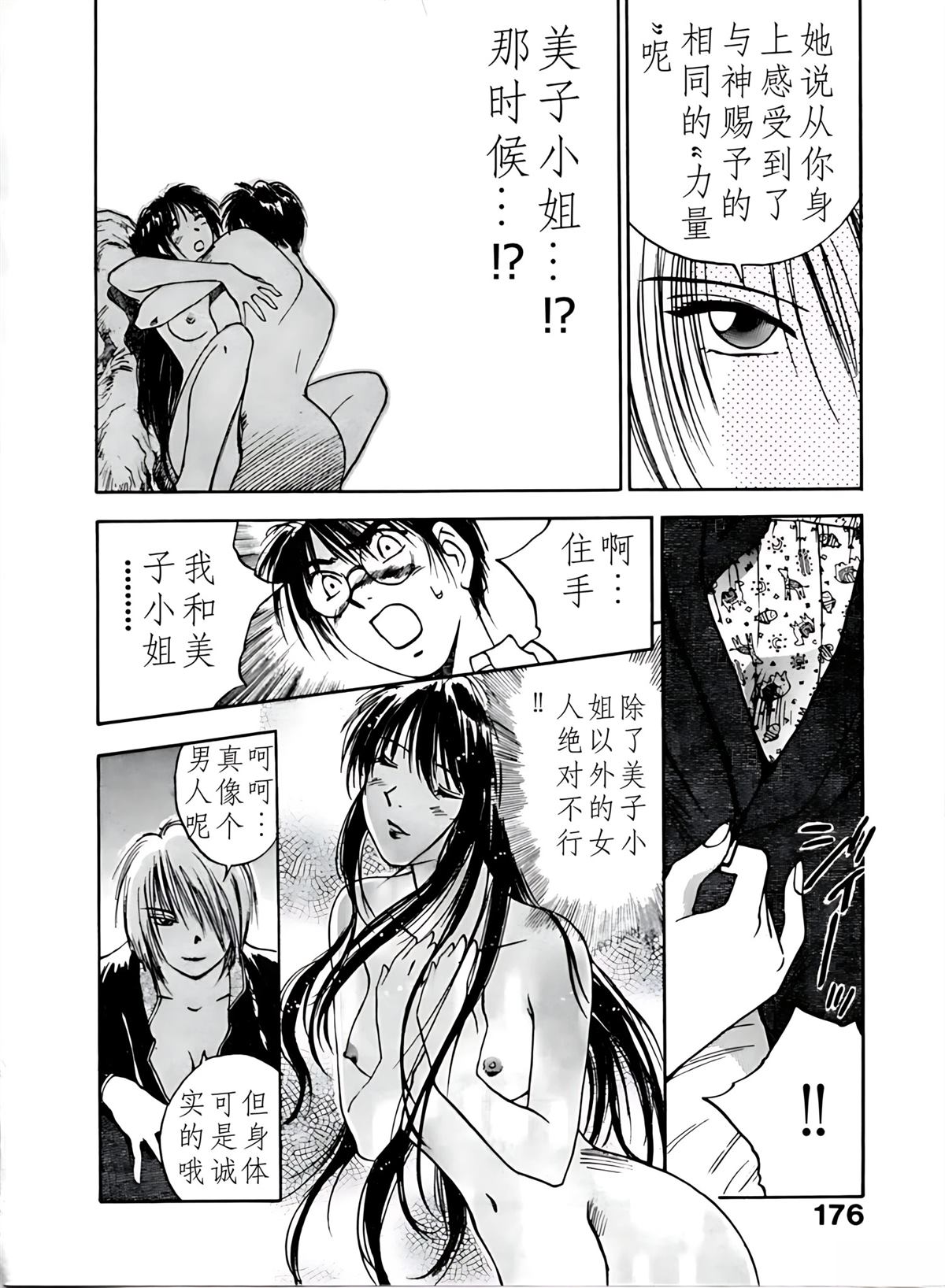 第4卷176