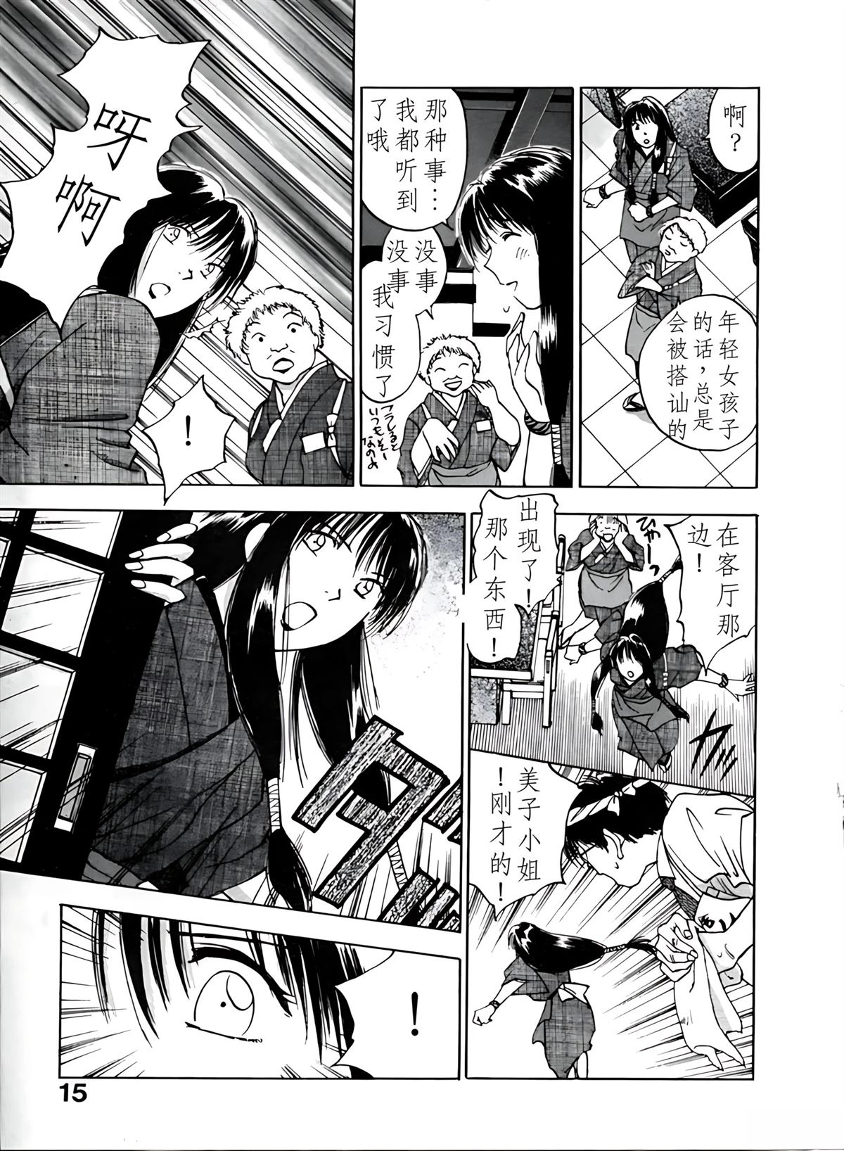 第4卷18