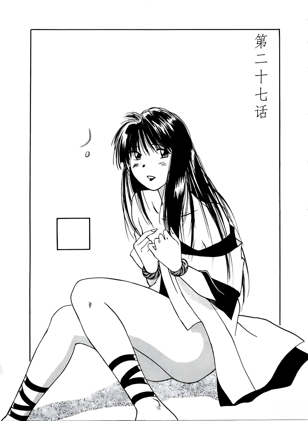 第4卷187