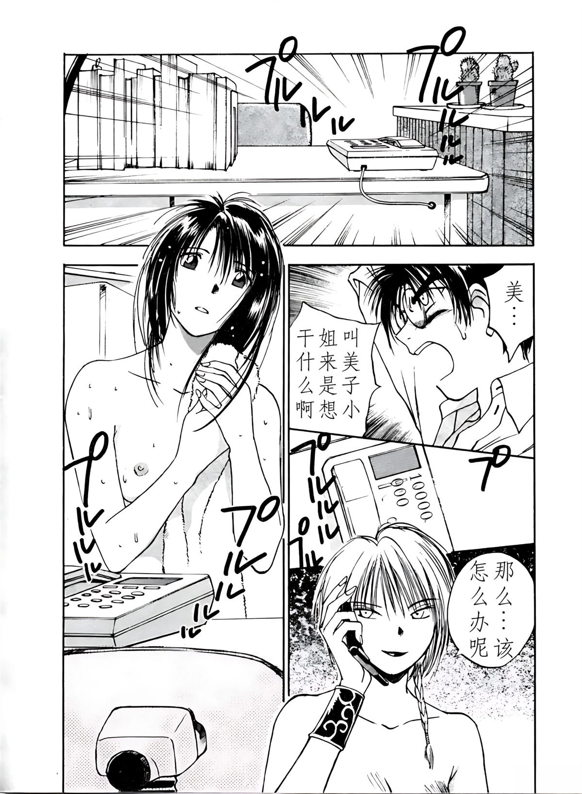 第4卷188