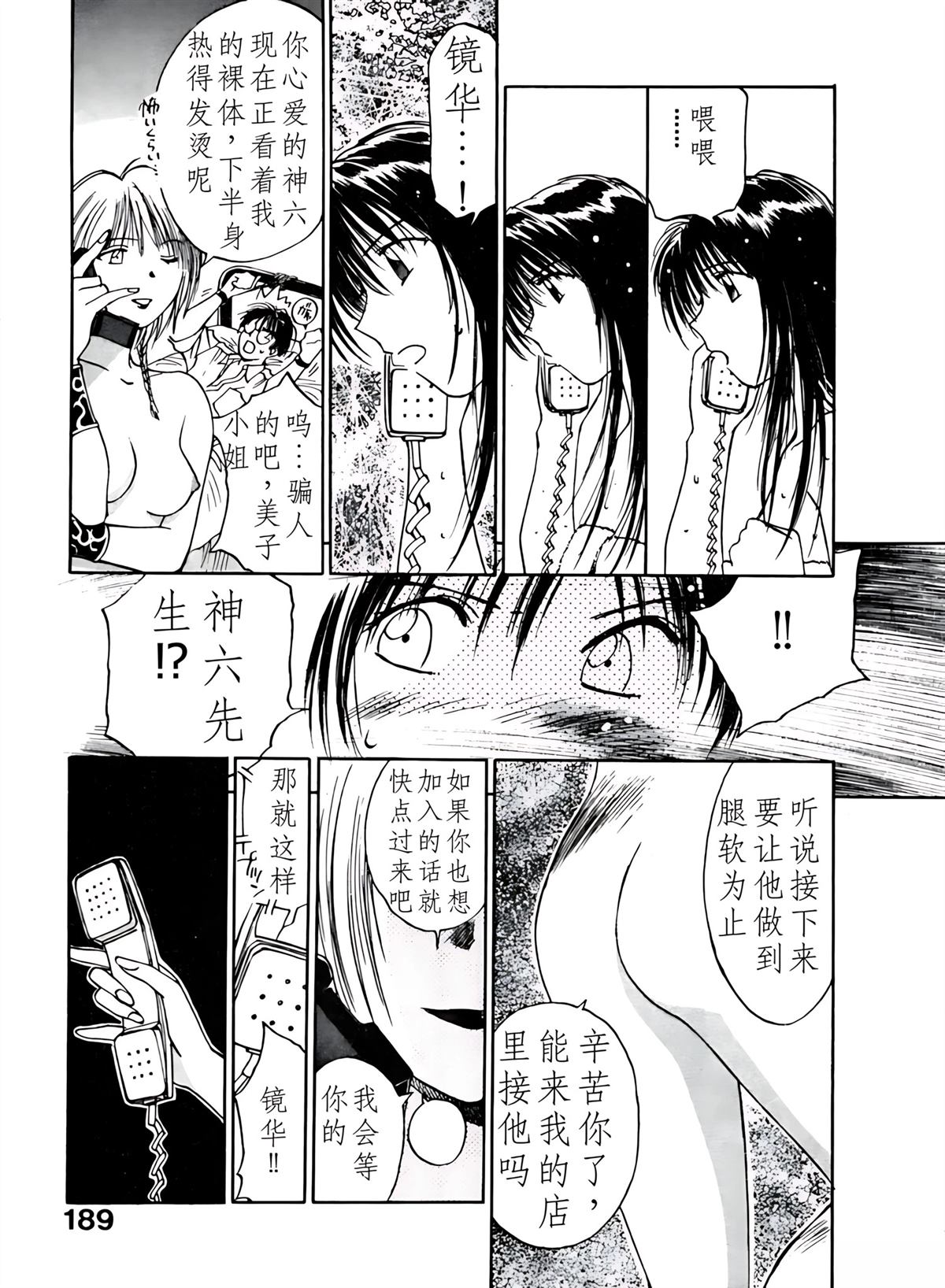 第4卷189