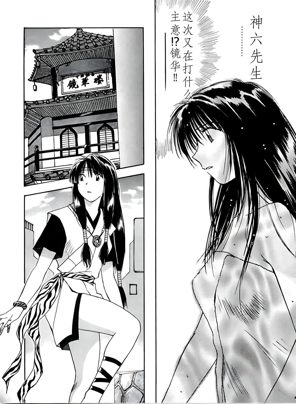 第4卷190