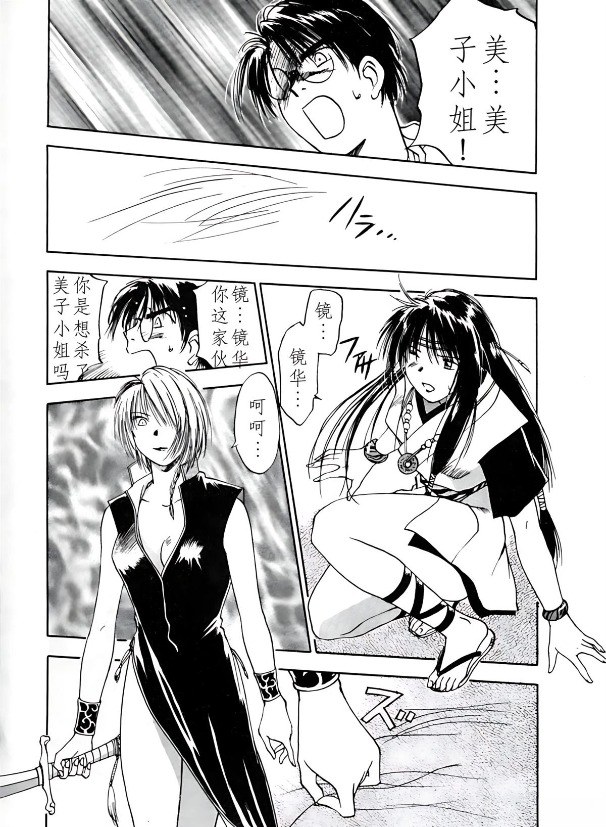 第4卷193