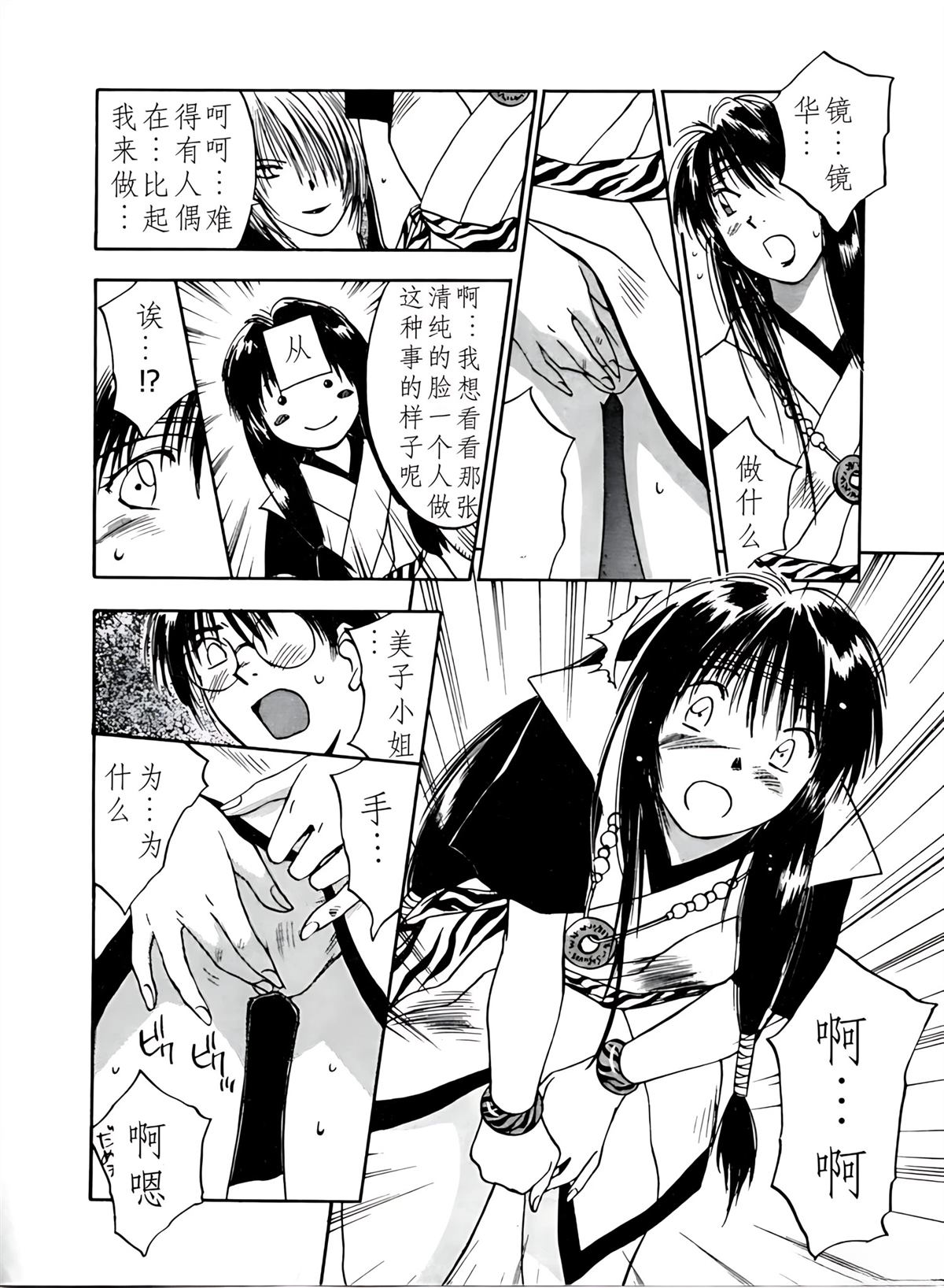 第4卷196
