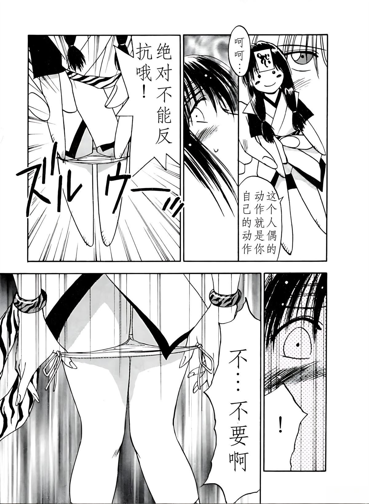 第4卷197