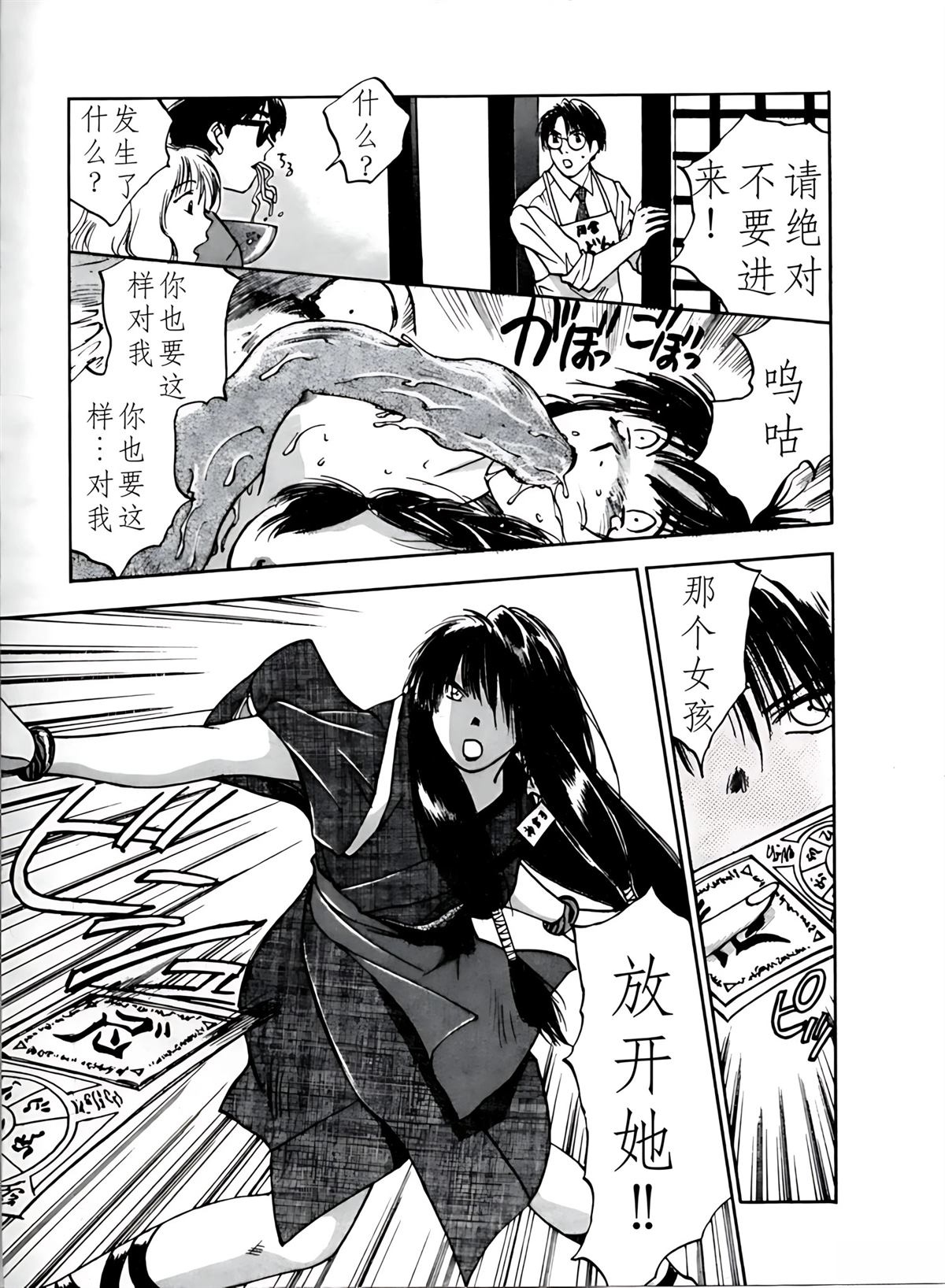 第4卷20