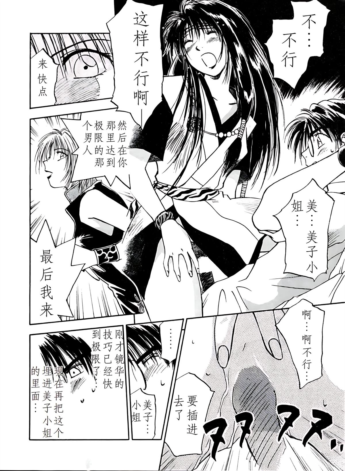 第4卷200