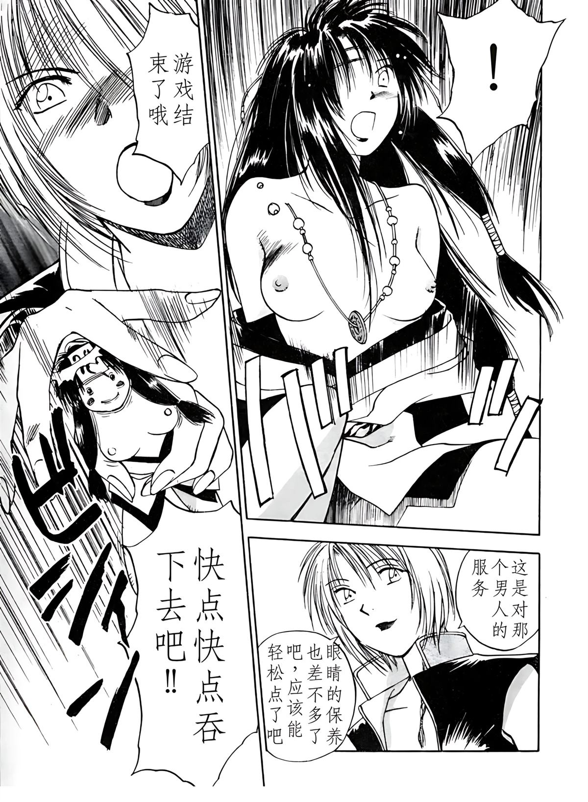 第4卷201