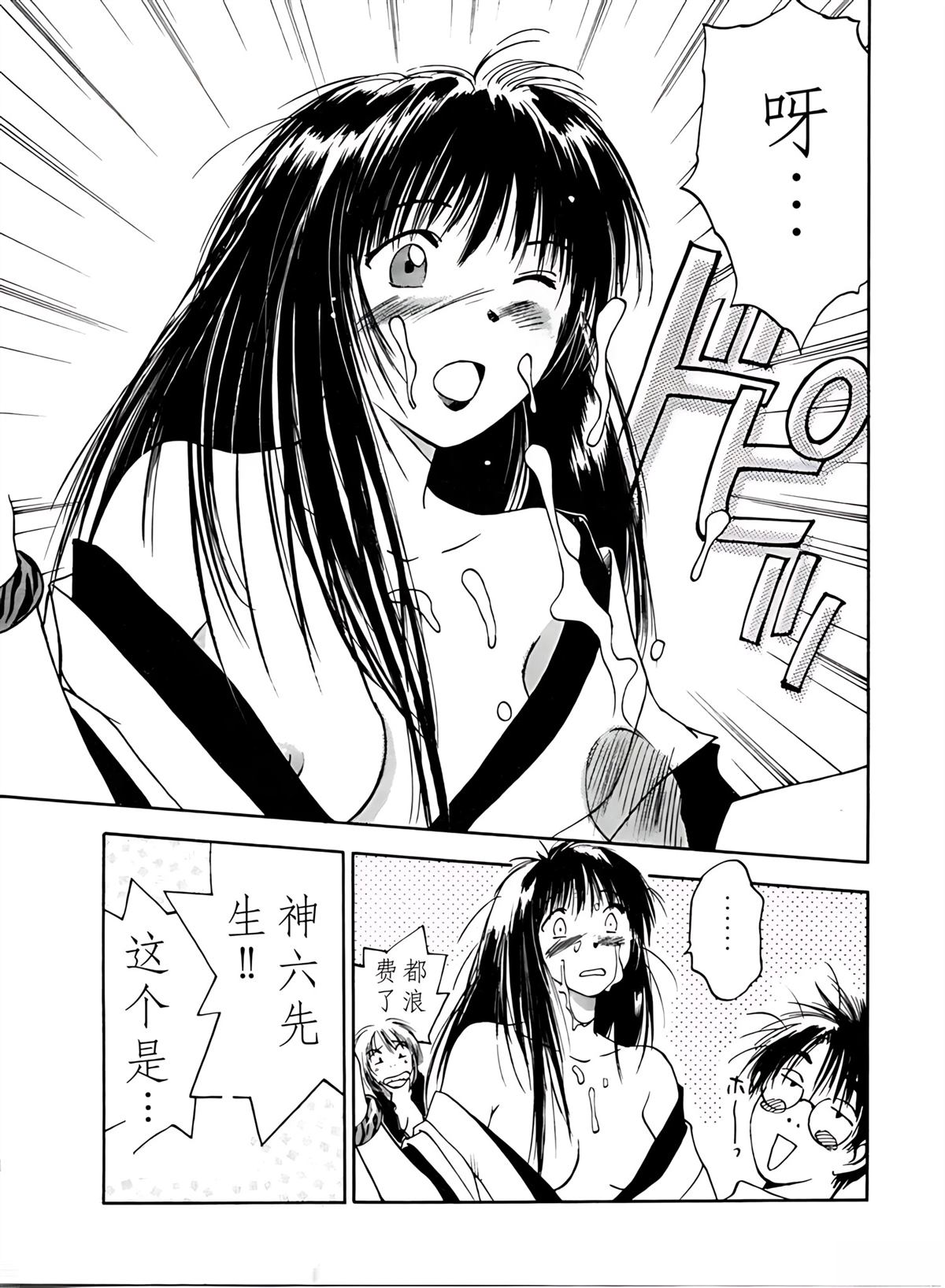 第4卷206